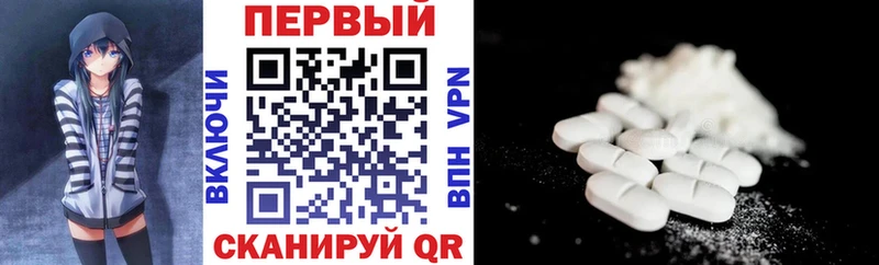 АМФ VHQ  Купить закладки  Краснослободск 