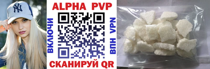 Купить закладки  Краснослободск  Alpha-PVP СК КРИС 