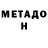 КЕТАМИН VHQ Samuel Kristopher