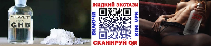 БУТИРАТ вода Краснослободск