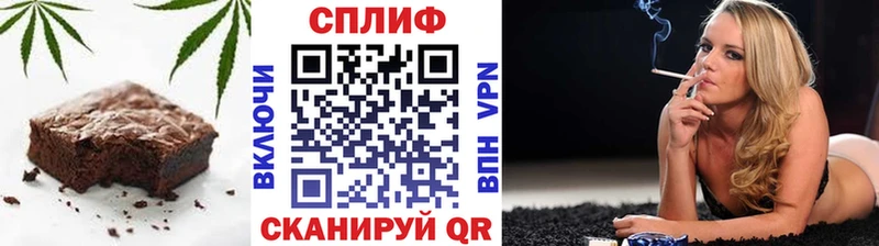 Печенье с ТГК марихуана Краснослободск