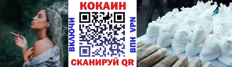 Купить  Краснослободск  COCAIN Эквадор 