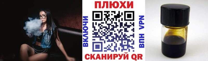 ГАШ ice o lator Купить закладки Краснослободск