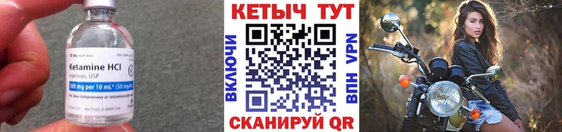 Купить закладки  Краснослободск  КЕТАМИН ketamine 