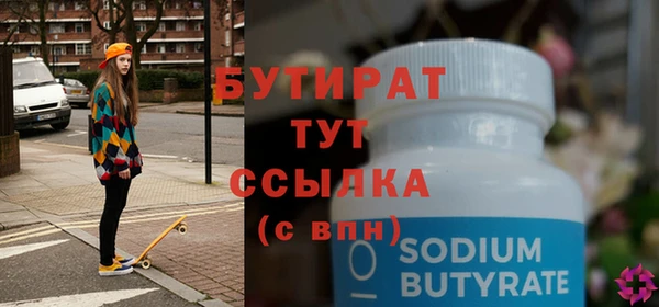 мескалин Бронницы