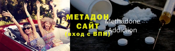 стафф Богородск