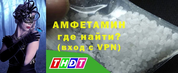 мескалин Бронницы