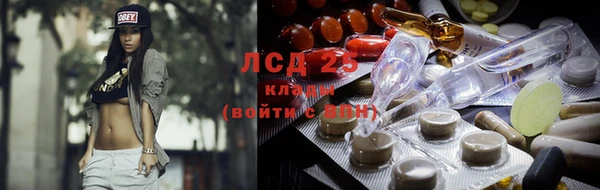 мескалин Бронницы
