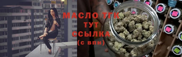метадон Бугульма