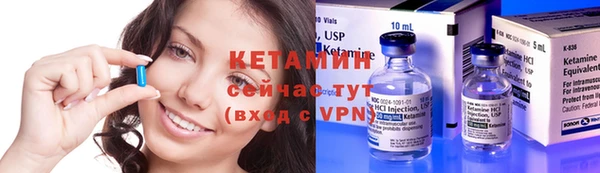 метадон Бугульма