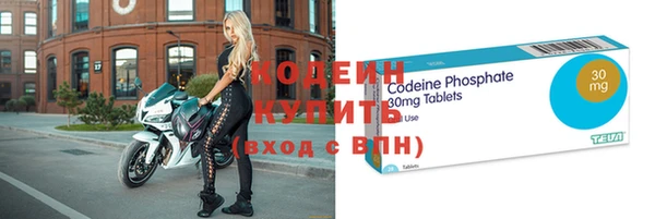 стафф Богородск