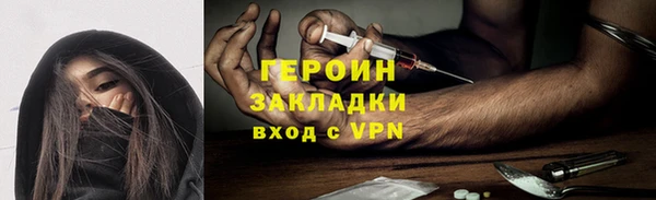 MESCALINE Богданович