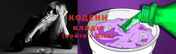 метадон Бугульма