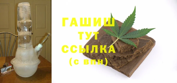 сатива Богородицк