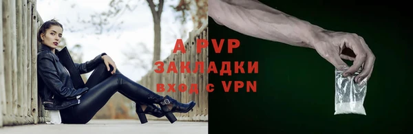метадон Бугульма