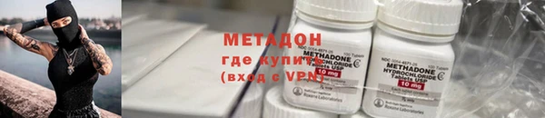 мескалин Бронницы