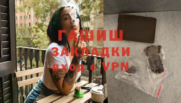 метадон Бугульма