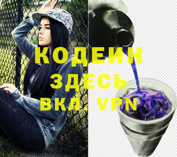 метадон Бугульма