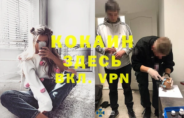 метадон Бугульма