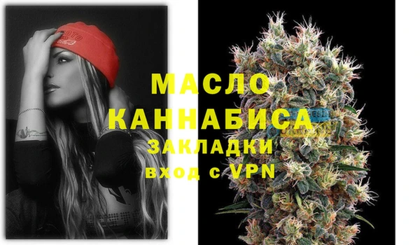 метадон Бугульма