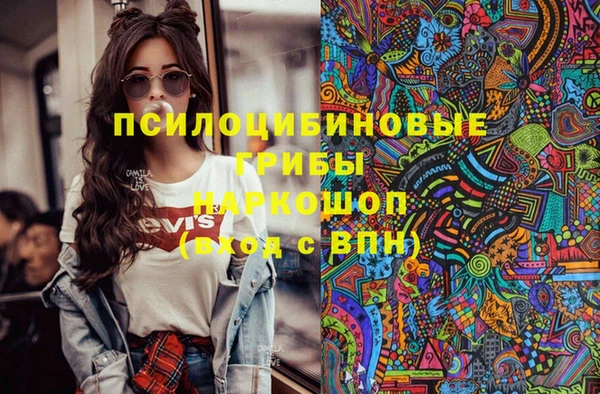 метадон Бугульма