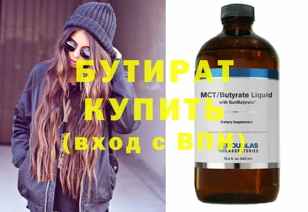 MESCALINE Богданович