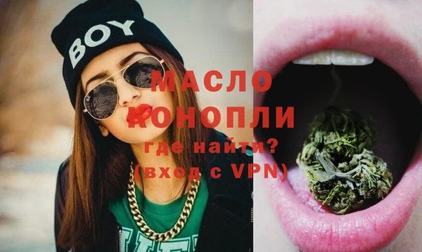 метадон Бугульма