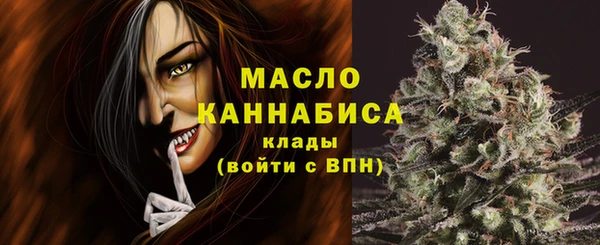 метадон Бугульма