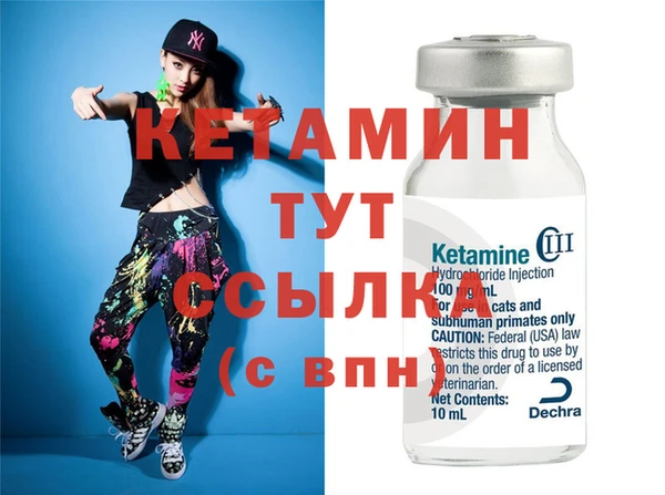 сатива Богородицк