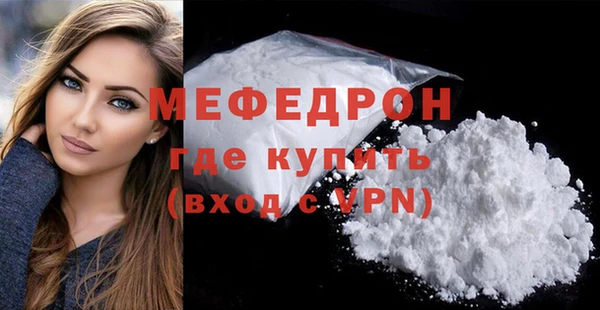 MESCALINE Богданович