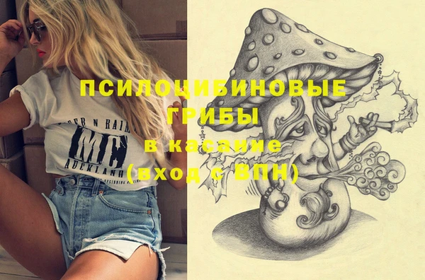 метадон Бугульма