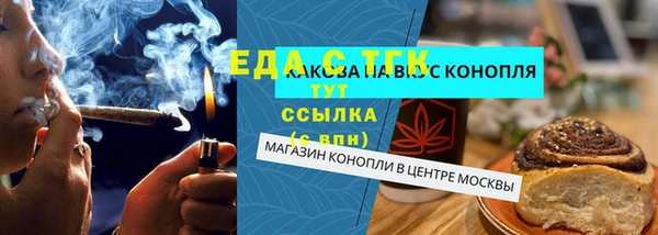 мескалин Бронницы