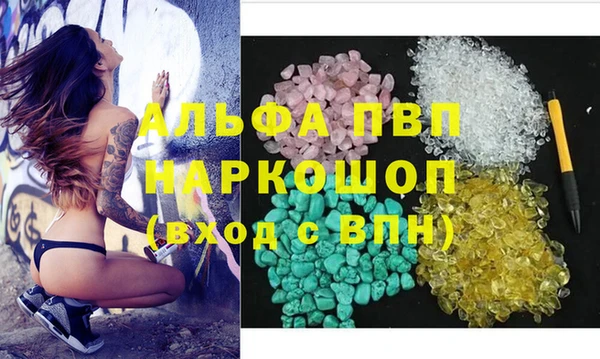 мескалин Бронницы