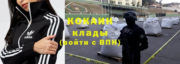 мескалин Бронницы