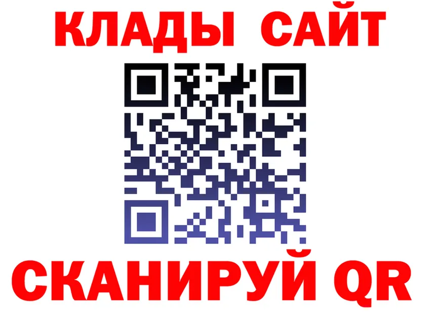 МЯУ-МЯУ мука сайт площадка мега Краснослободск
