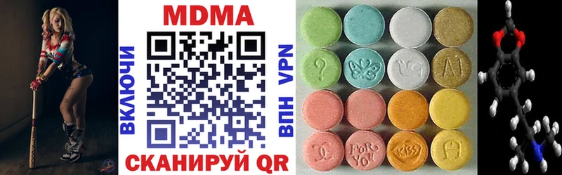 Купить где  Краснослободск  MDMA Molly 