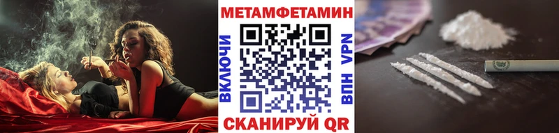 Купить  Краснослободск  Метамфетамин кристалл 