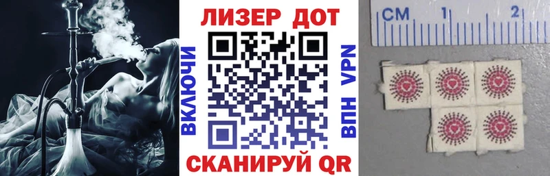 Купить закладки  Краснослободск  Марки NBOMe 1,5мг 