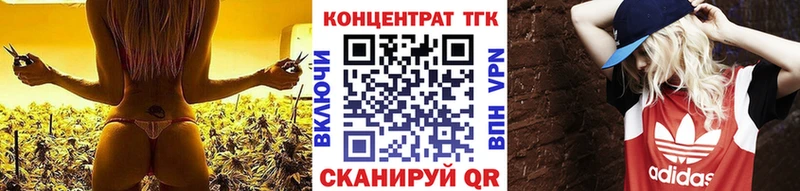 Дистиллят ТГК Wax Купить где Краснослободск